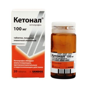 Ketonal 100mg 20 tablets